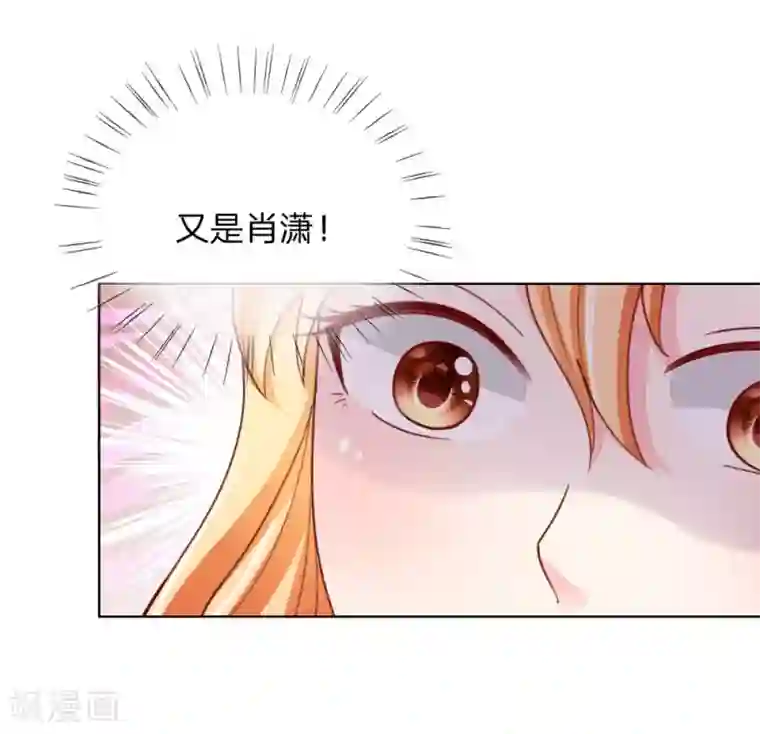 变美APP:丑女逆袭法则第35-36话 说变脸就变脸