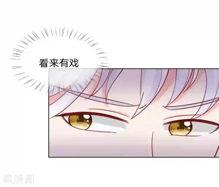 变美APP:丑女逆袭法则第35-36话 说变脸就变脸