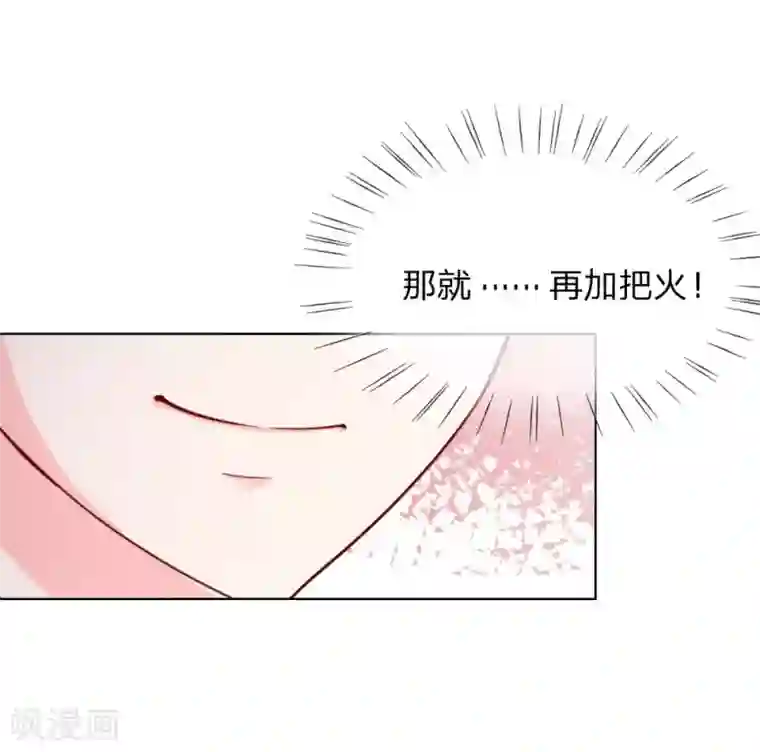 变美APP:丑女逆袭法则第35-36话 说变脸就变脸