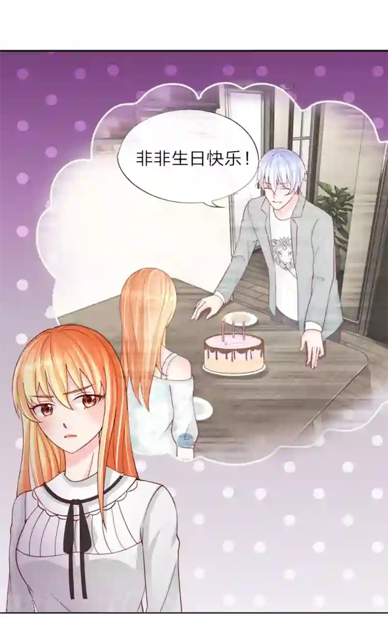 变美APP:丑女逆袭法则第35-36话 说变脸就变脸