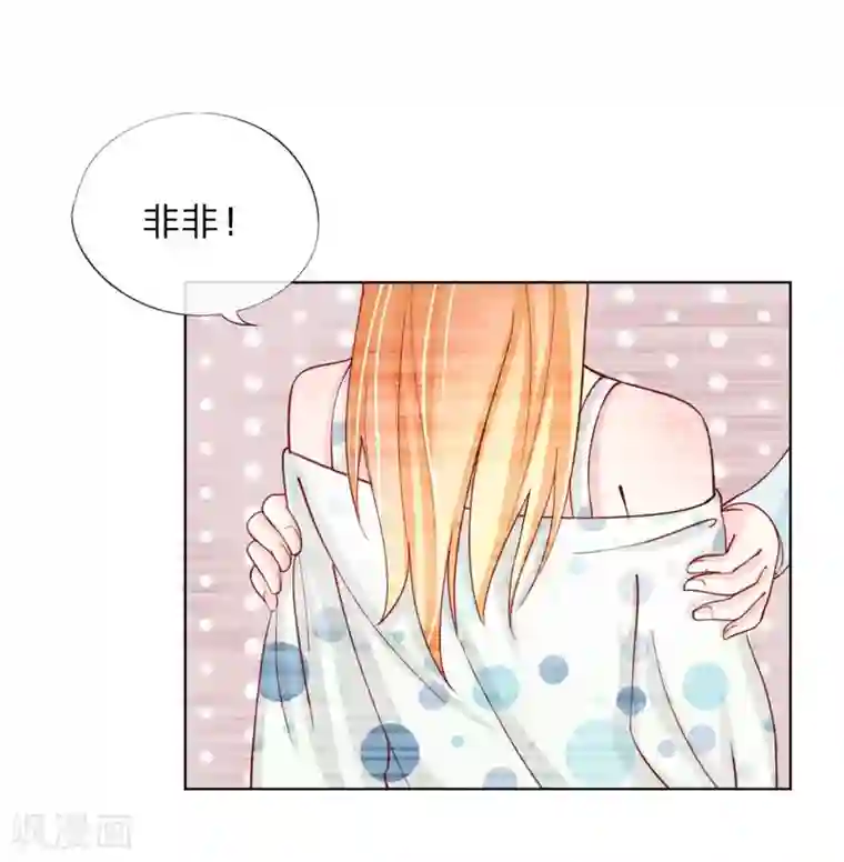 变美APP:丑女逆袭法则第35-36话 说变脸就变脸