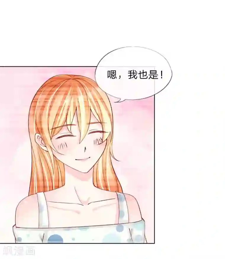 变美APP:丑女逆袭法则第35-36话 说变脸就变脸