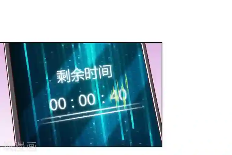 变美APP:丑女逆袭法则第35-36话 说变脸就变脸