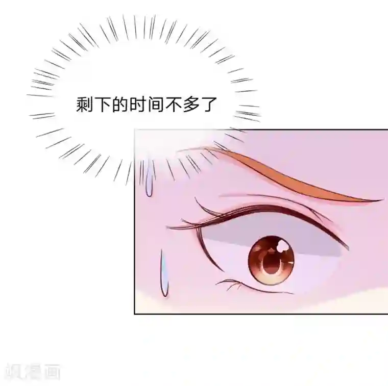 变美APP:丑女逆袭法则第35-36话 说变脸就变脸