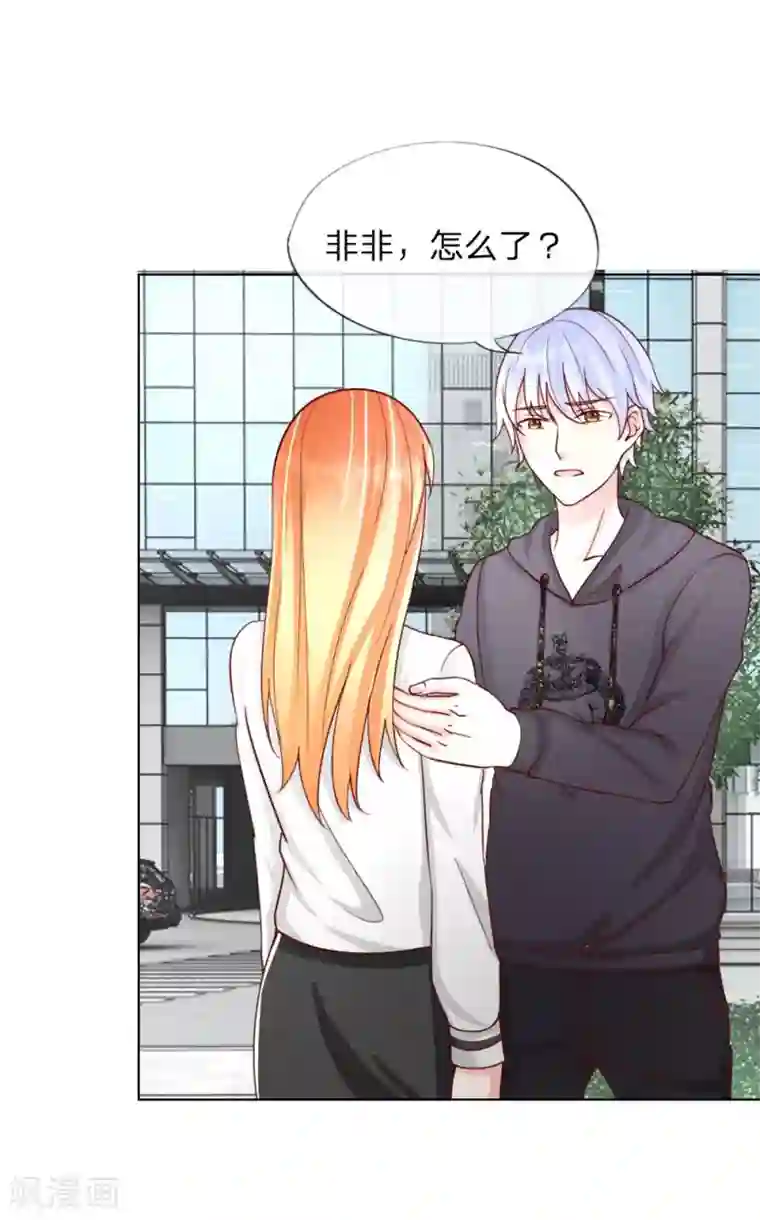 变美APP:丑女逆袭法则第35-36话 说变脸就变脸