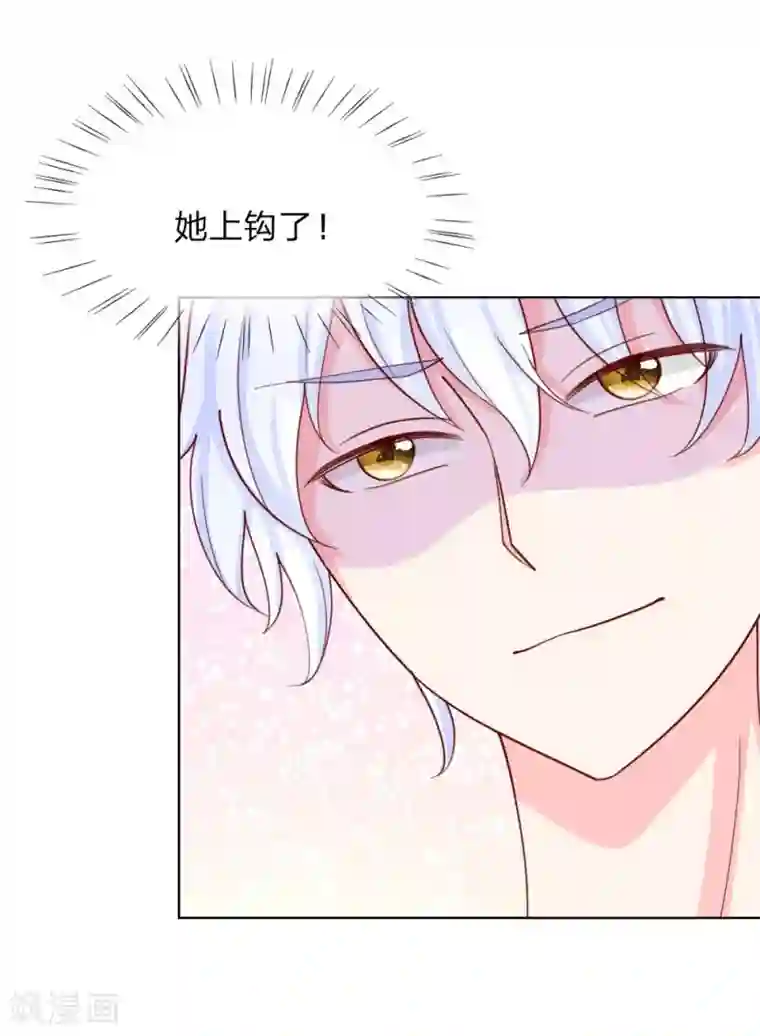 变美APP:丑女逆袭法则第35-36话 说变脸就变脸