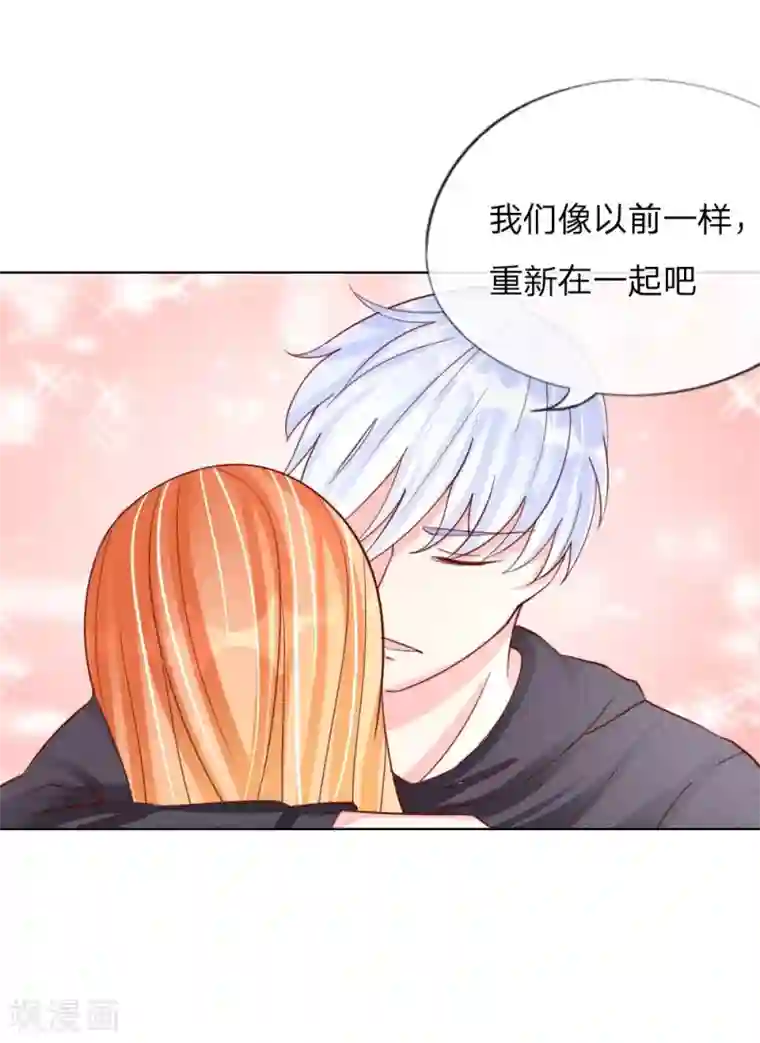 变美APP:丑女逆袭法则第35-36话 说变脸就变脸