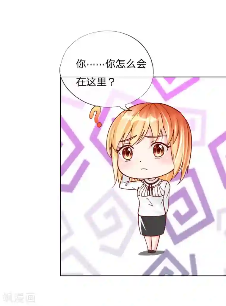 变美APP:丑女逆袭法则第35-36话 说变脸就变脸