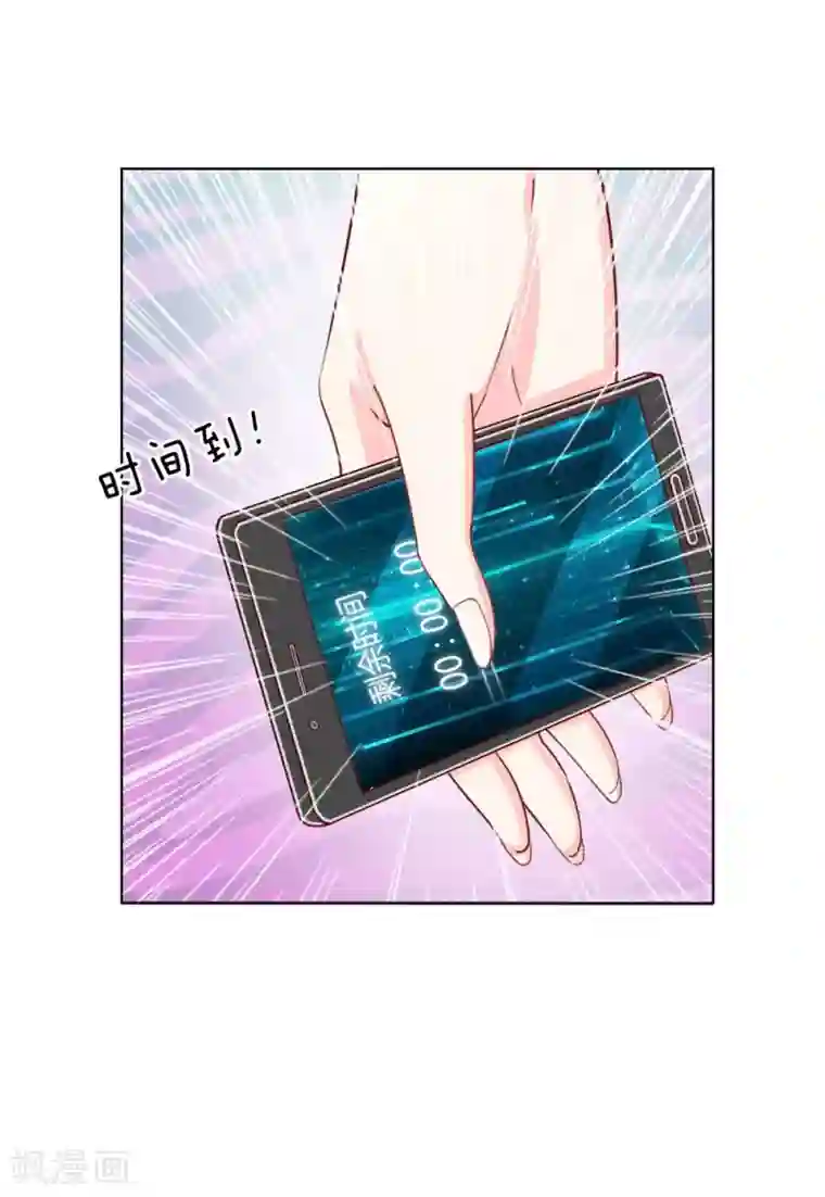 变美APP:丑女逆袭法则第35-36话 说变脸就变脸