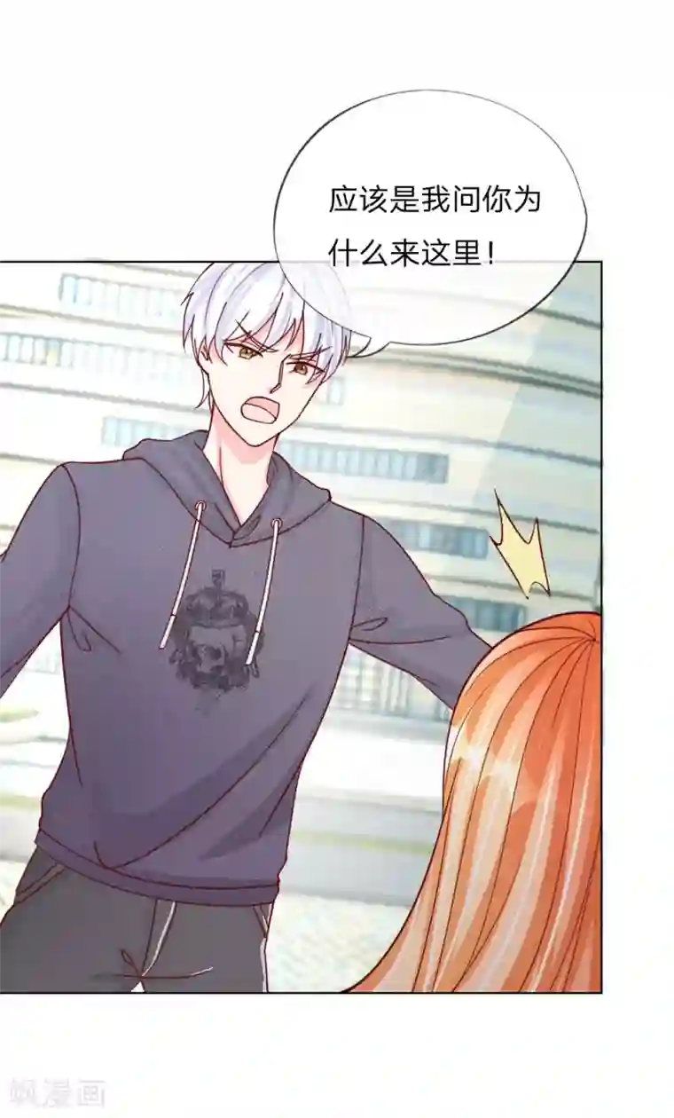 变美APP:丑女逆袭法则第35-36话 说变脸就变脸