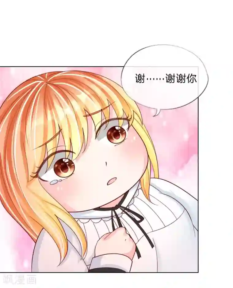 迷恋熟妇的臭脚第37-38话 终于等到你