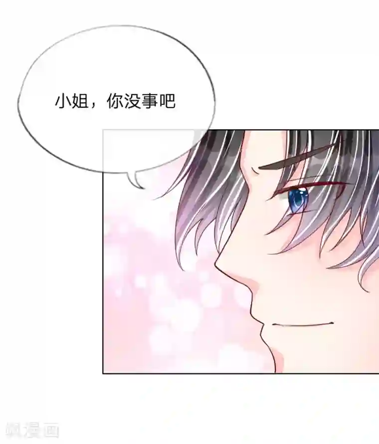 迷恋熟妇的臭脚第37-38话 终于等到你