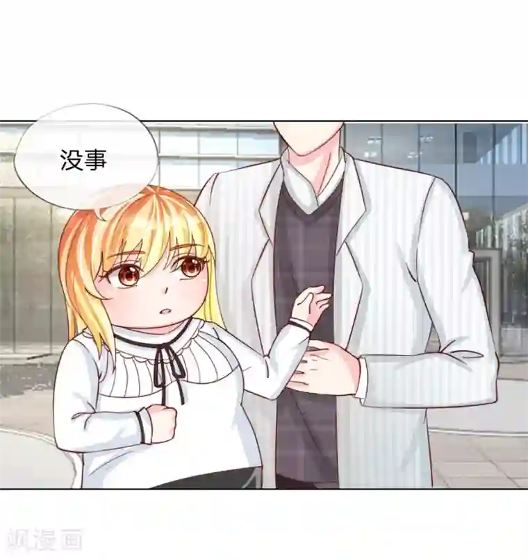 迷恋熟妇的臭脚第37-38话 终于等到你