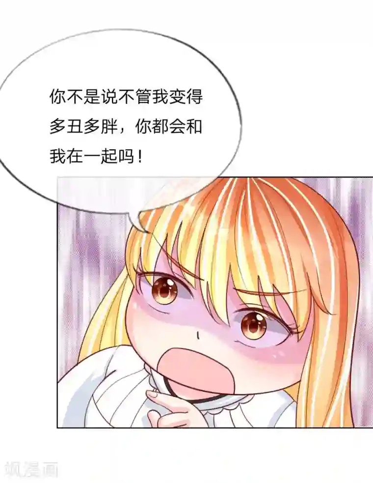 迷恋熟妇的臭脚第37-38话 终于等到你