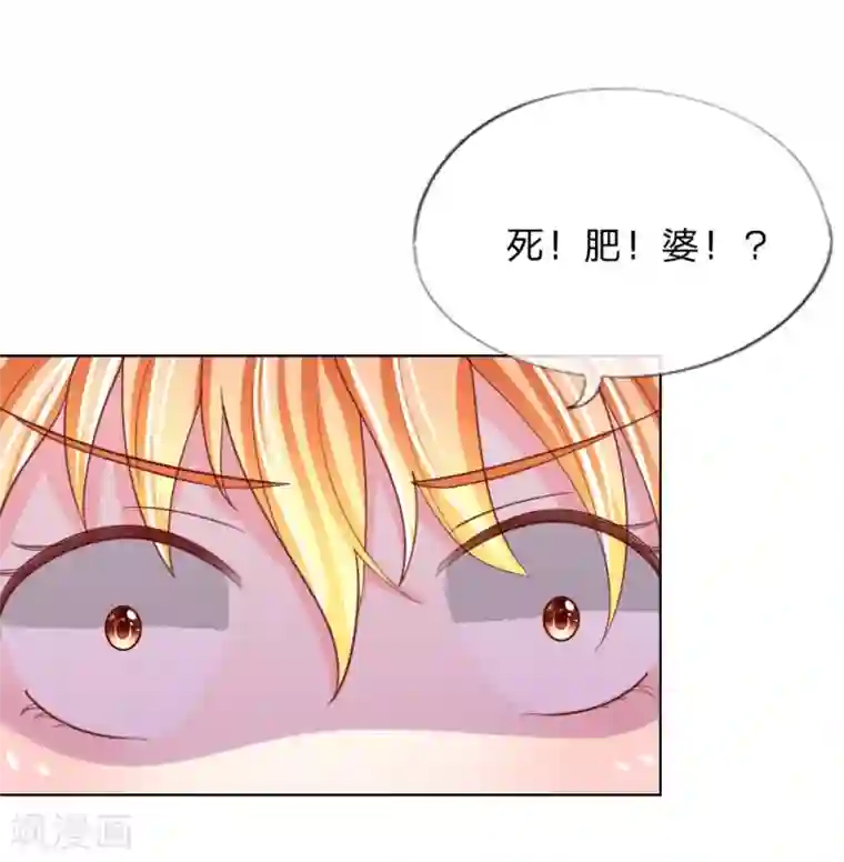 迷恋熟妇的臭脚第37-38话 终于等到你