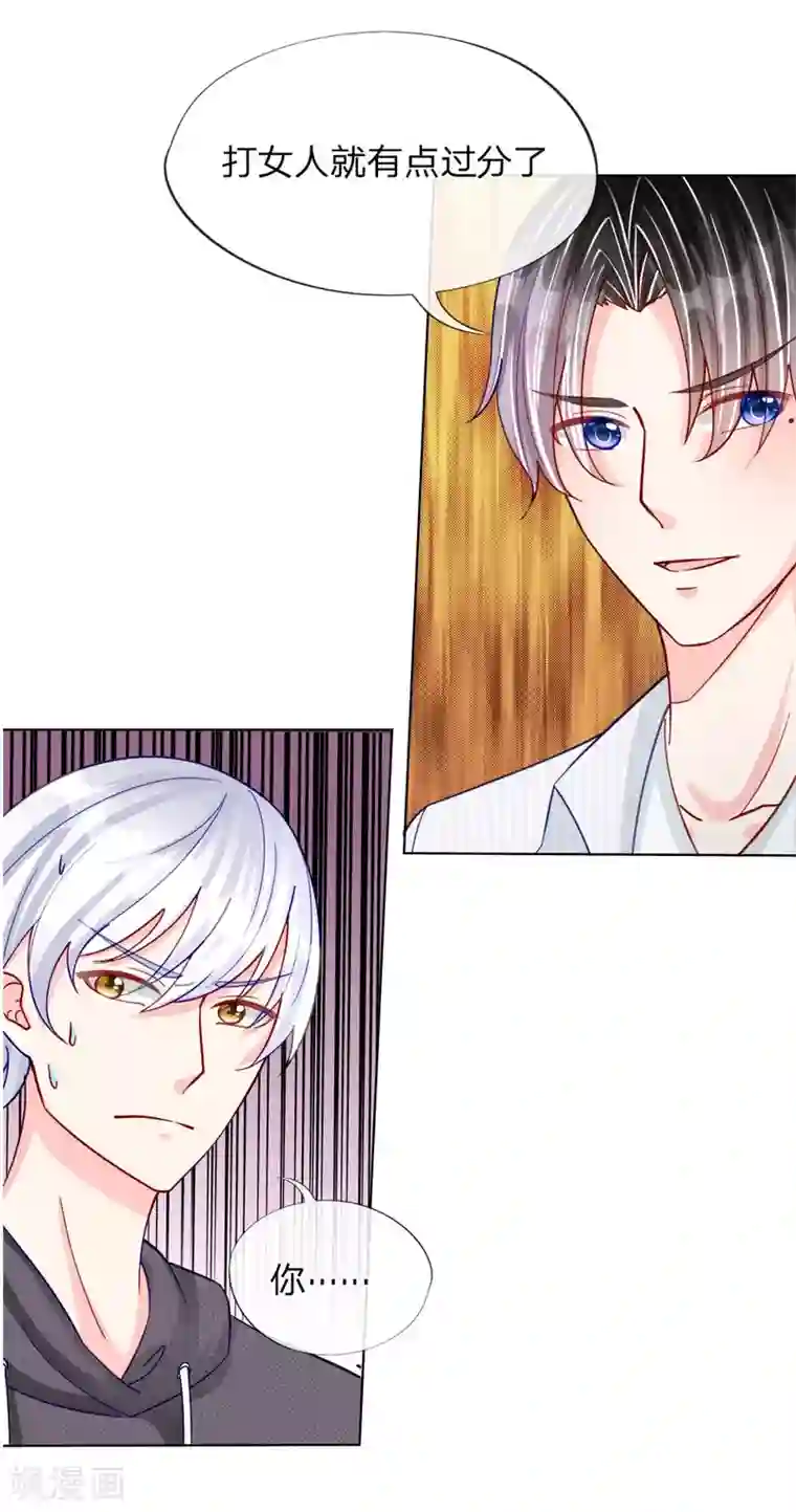 迷恋熟妇的臭脚第37-38话 终于等到你