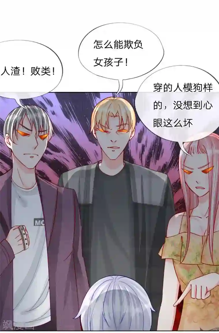 迷恋熟妇的臭脚第37-38话 终于等到你