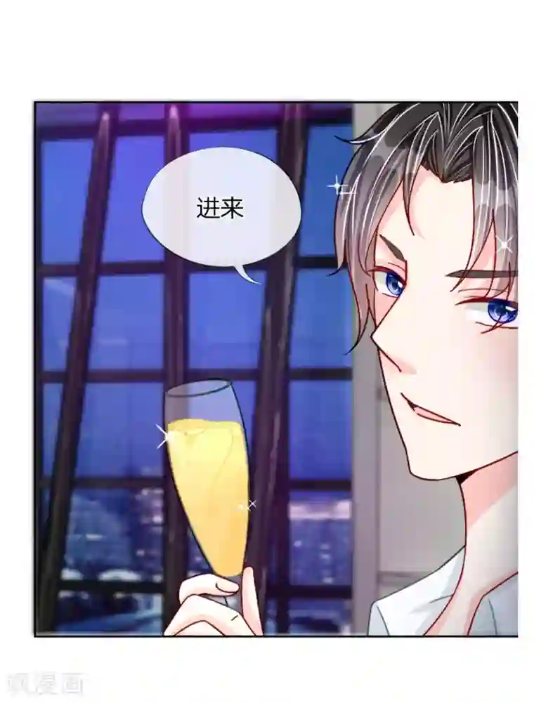 变美APP:丑女逆袭法则第37-38话 终于等到你