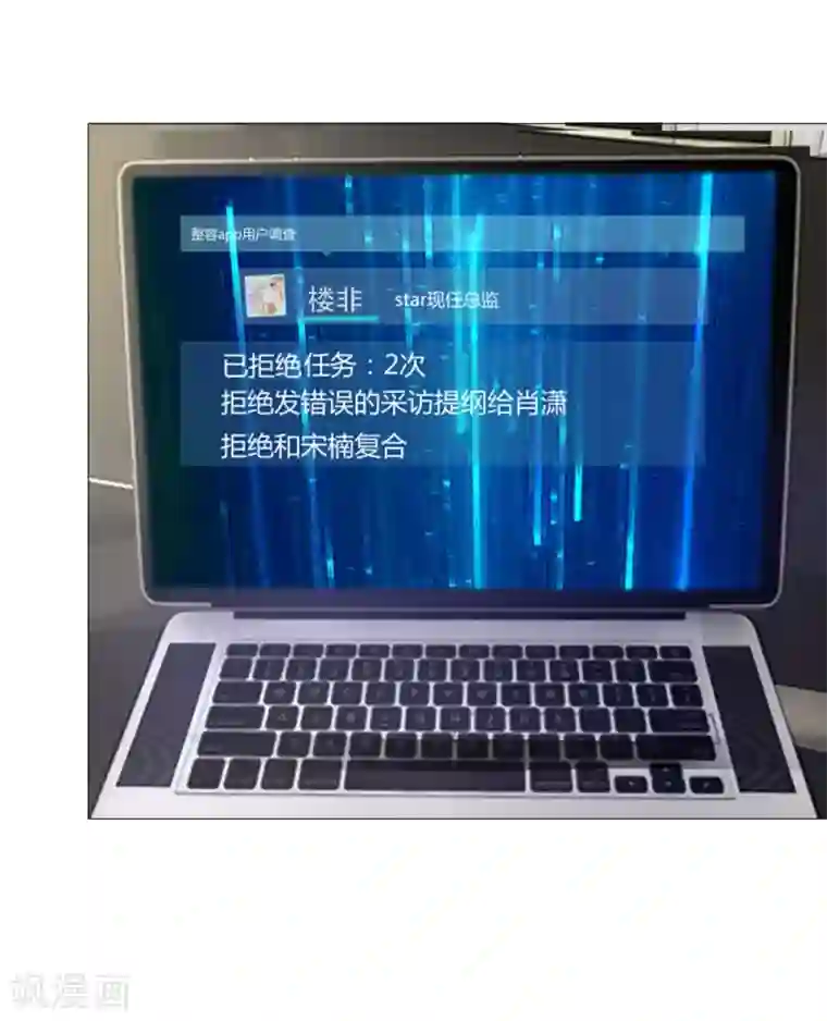 迷恋熟妇的臭脚第37-38话 终于等到你