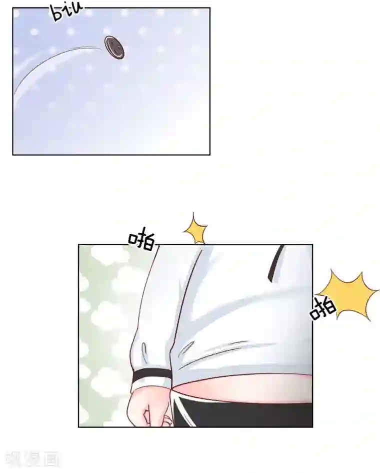 变美APP:丑女逆袭法则第37-38话 终于等到你