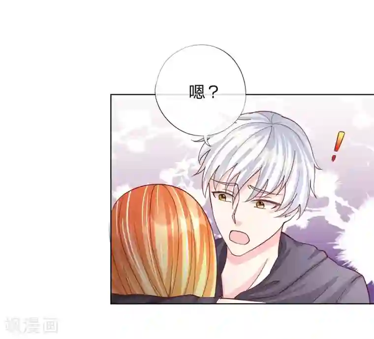 变美APP:丑女逆袭法则第37-38话 终于等到你