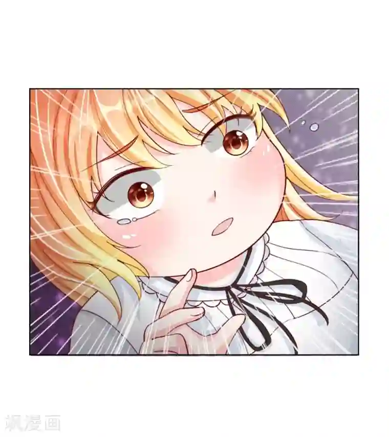 变美APP:丑女逆袭法则第37-38话 终于等到你