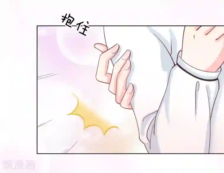 变美APP:丑女逆袭法则第37-38话 终于等到你