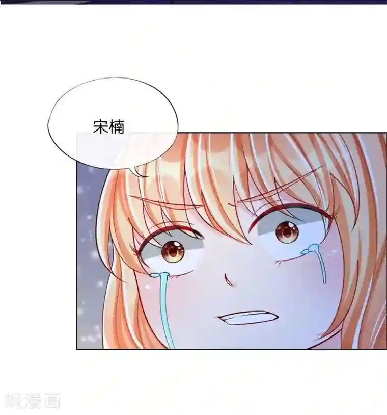 变美APP:丑女逆袭法则第39-40话 辗转反侧