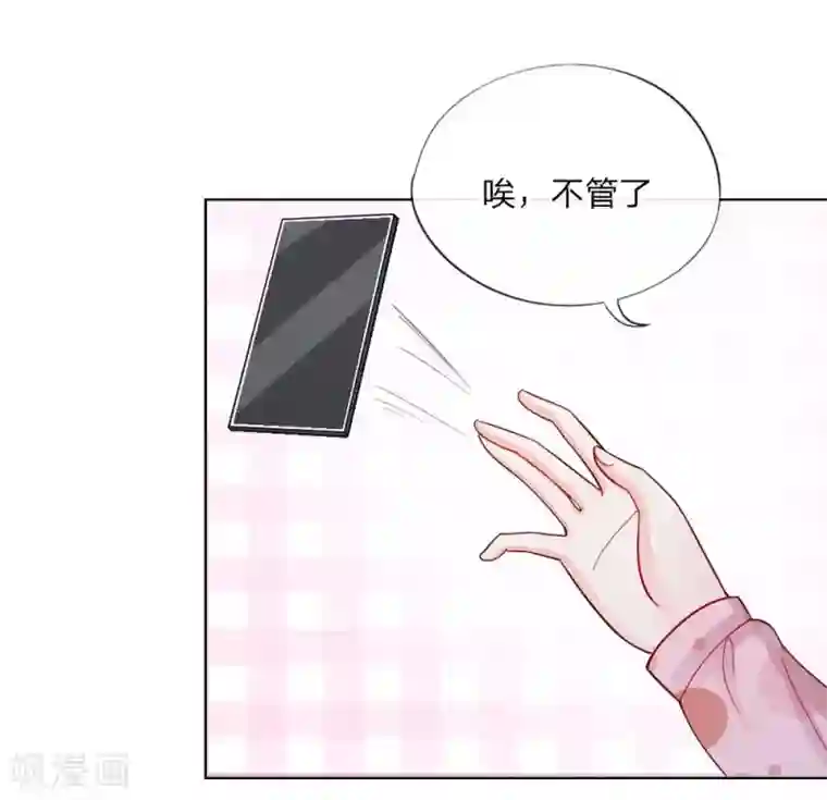 变美APP:丑女逆袭法则第39-40话 辗转反侧