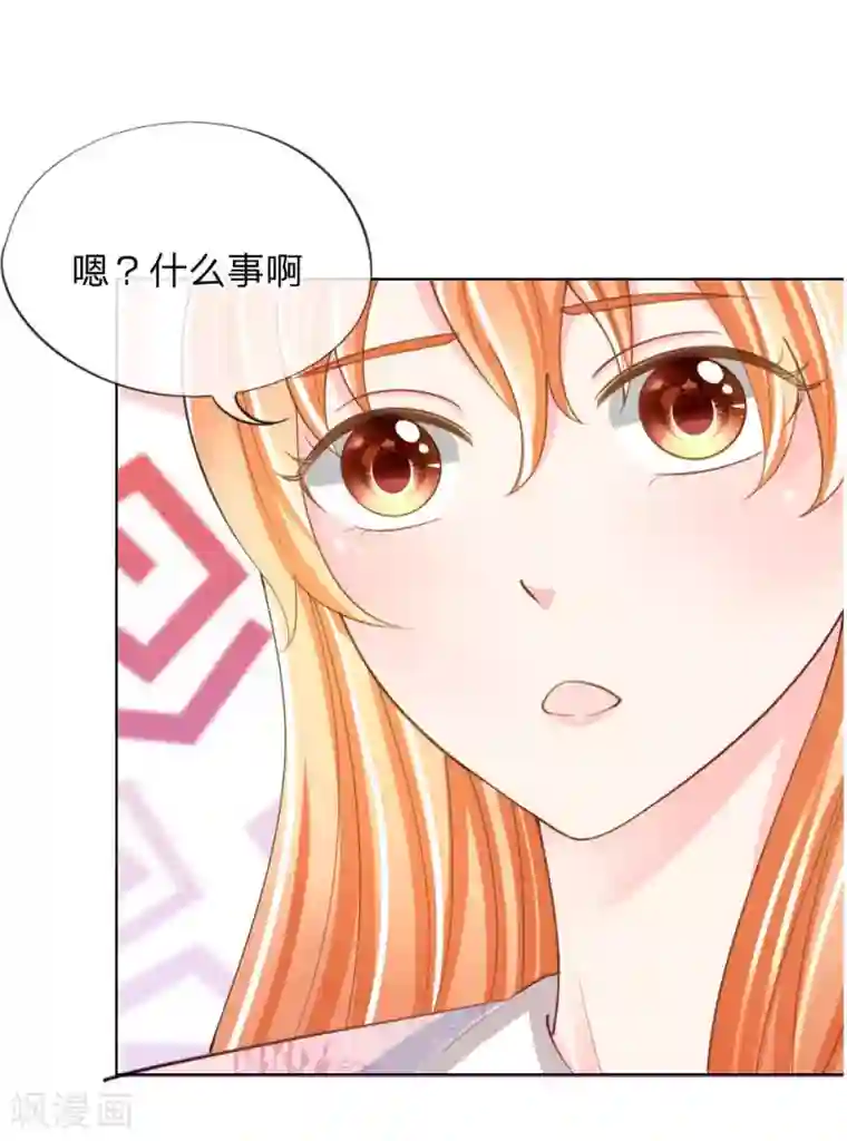 变美APP:丑女逆袭法则第39-40话 辗转反侧