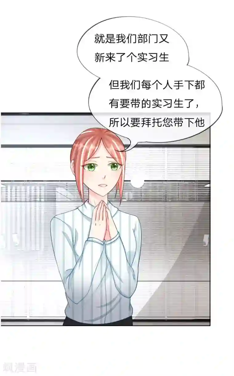 变美APP:丑女逆袭法则第39-40话 辗转反侧