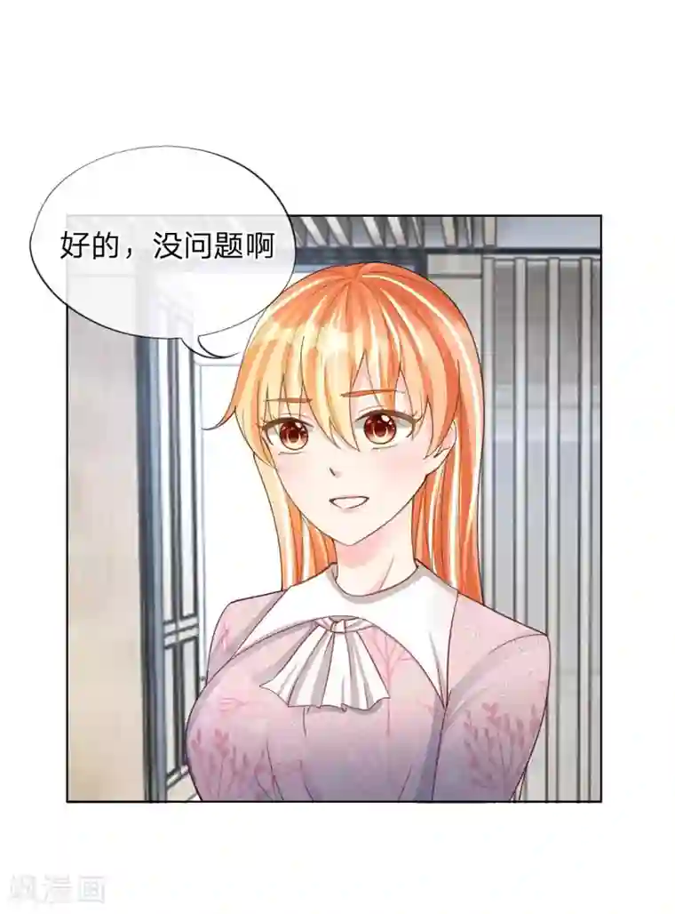 变美APP:丑女逆袭法则第39-40话 辗转反侧