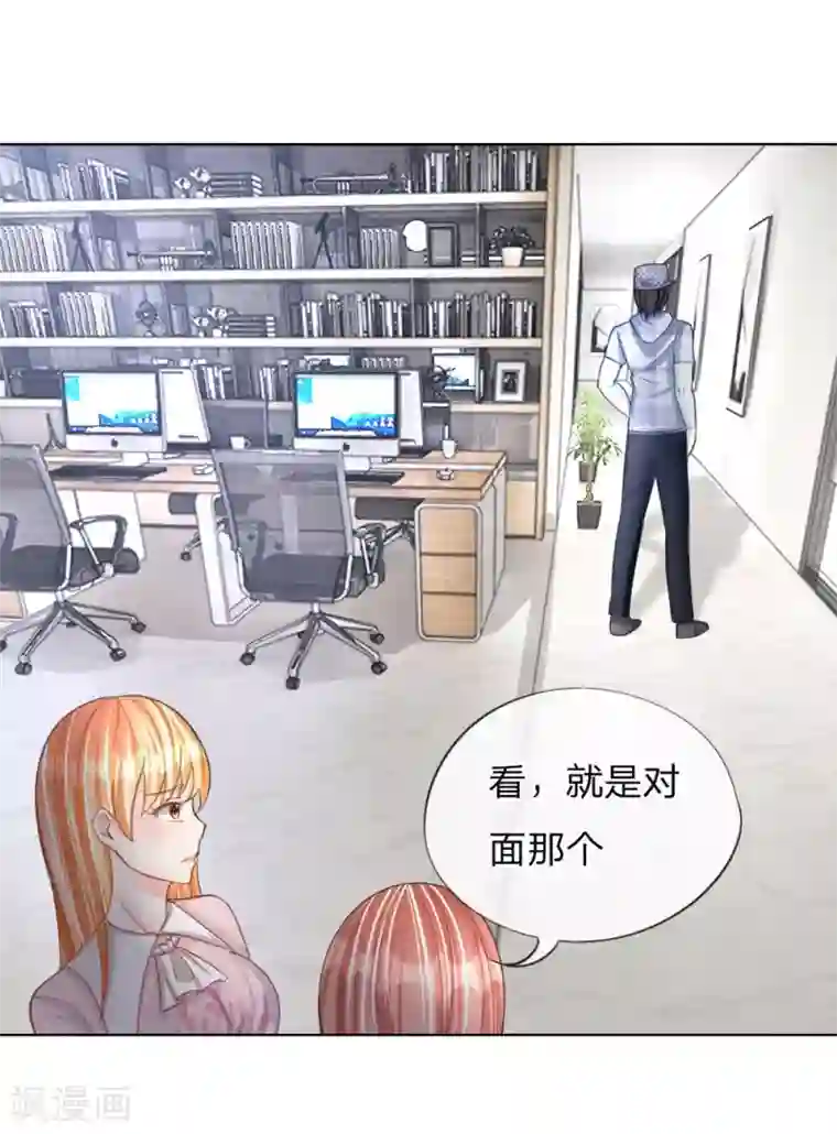 变美APP:丑女逆袭法则第39-40话 辗转反侧