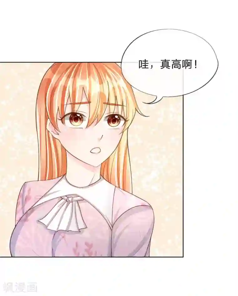 变美APP:丑女逆袭法则第39-40话 辗转反侧