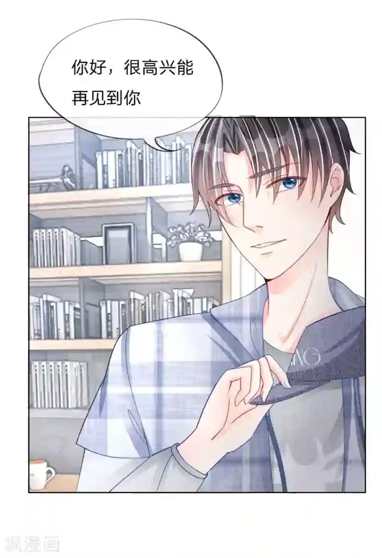 变美APP:丑女逆袭法则第39-40话 辗转反侧