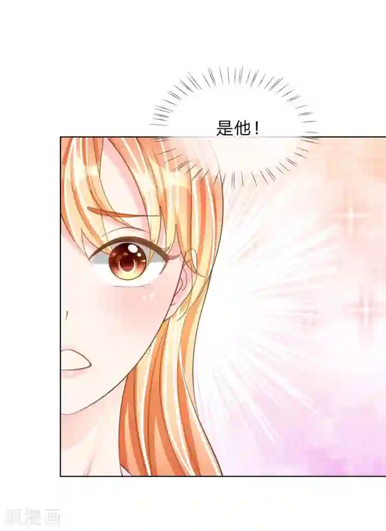 变美APP:丑女逆袭法则第39-40话 辗转反侧