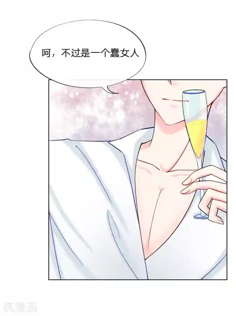 变美APP:丑女逆袭法则第39-40话 辗转反侧