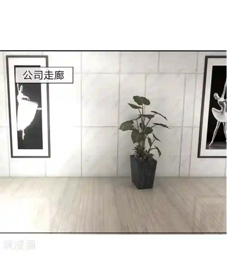 变美APP:丑女逆袭法则第41-42话 再给你一次机会