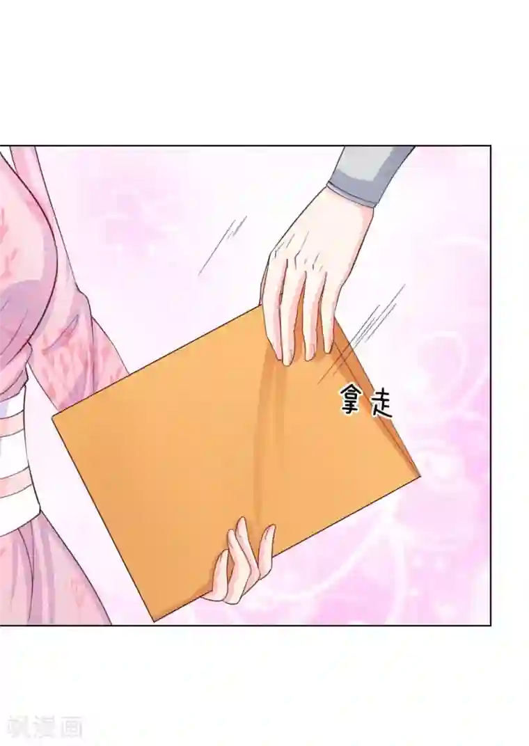 变美APP:丑女逆袭法则第41-42话 再给你一次机会