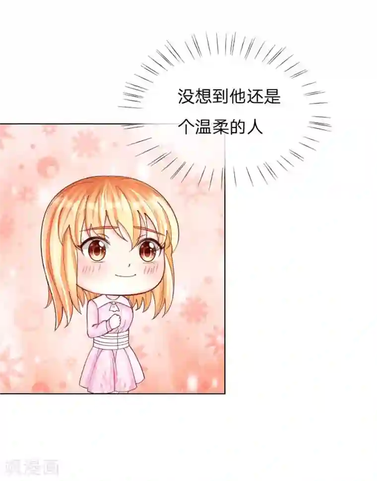 变美APP:丑女逆袭法则第41-42话 再给你一次机会