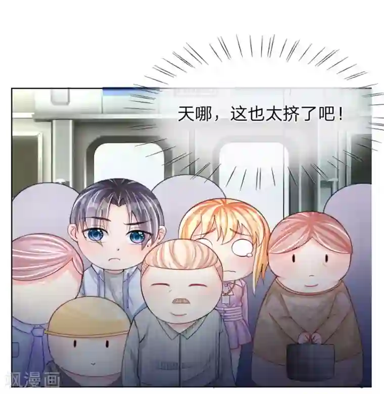 变美APP:丑女逆袭法则第41-42话 再给你一次机会