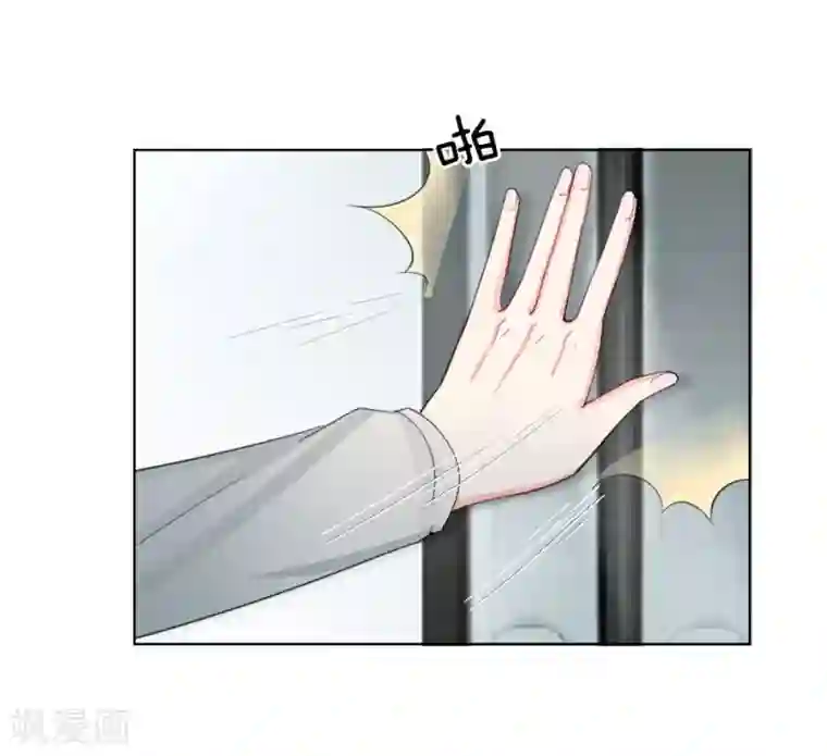 变美APP:丑女逆袭法则第41-42话 再给你一次机会