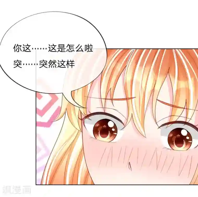 变美APP:丑女逆袭法则第41-42话 再给你一次机会