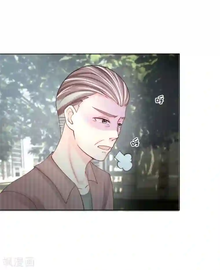 变美APP:丑女逆袭法则第41-42话 再给你一次机会