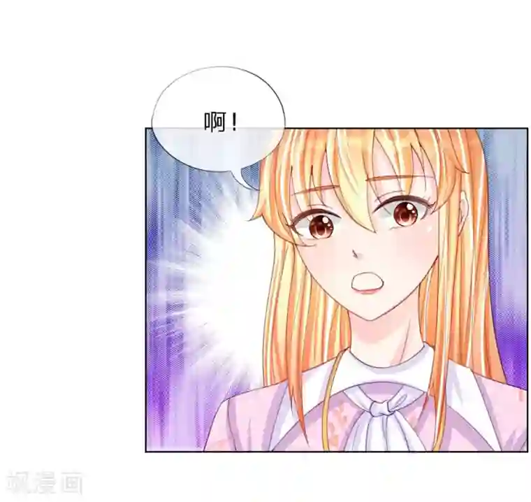 变美APP:丑女逆袭法则第41-42话 再给你一次机会