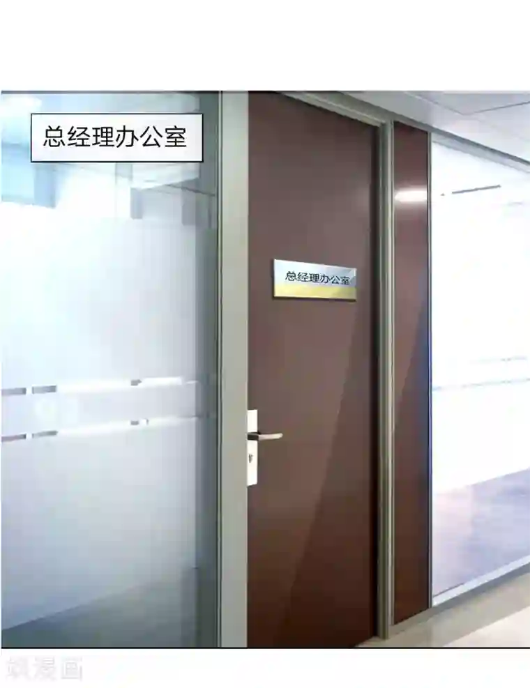 变美APP:丑女逆袭法则第41-42话 再给你一次机会