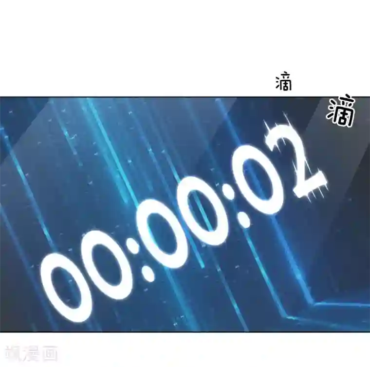 变美APP:丑女逆袭法则第43-44话 难以抉择