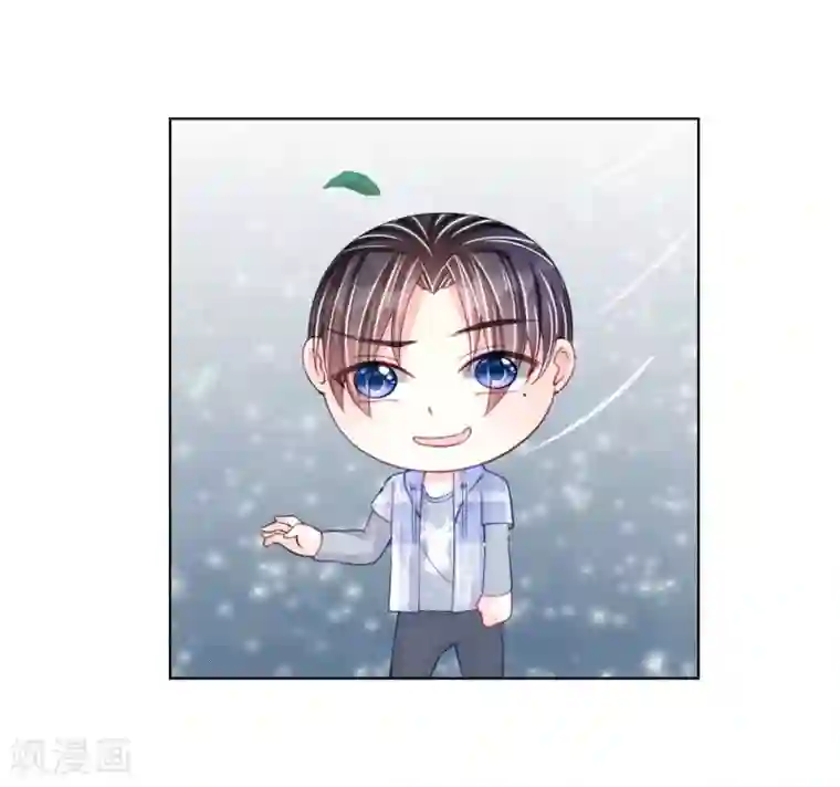 变美APP:丑女逆袭法则第43-44话 难以抉择