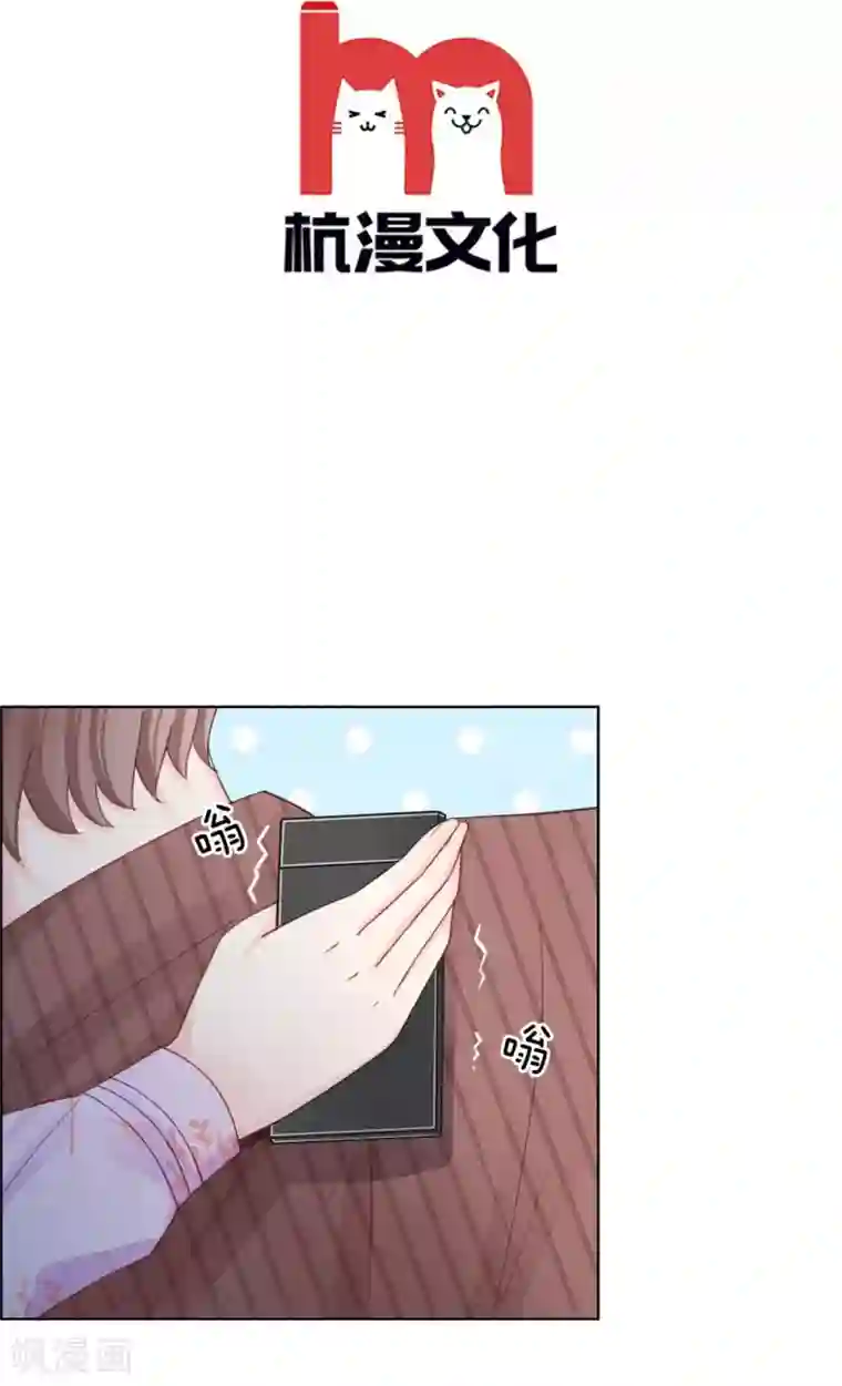 变美APP:丑女逆袭法则第43-44话 难以抉择