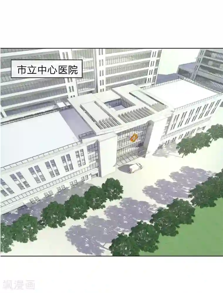 变美APP:丑女逆袭法则第43-44话 难以抉择